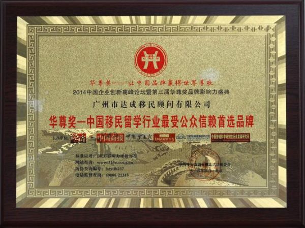 上海移民公司哪家好_上海移民公司费用大概多少