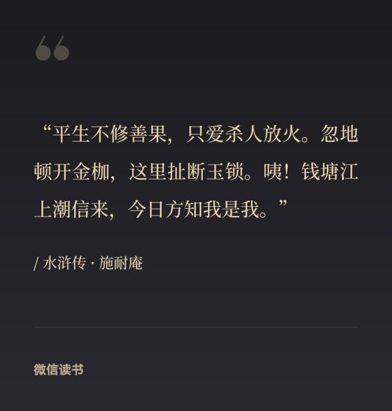 黑色暗的词语有哪些_黑色暗的词语怎么形容