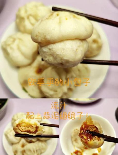 正宗猪肉大葱包子怎么做_猪肉大葱包子馅怎么调