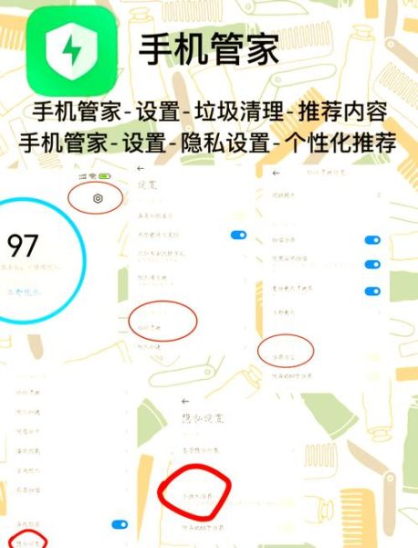 小米查找手机怎么使用_小米查找手机定位准确吗