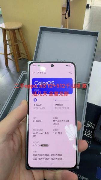 oppo手机怎么查激活日期_oppo激活日期查询方法