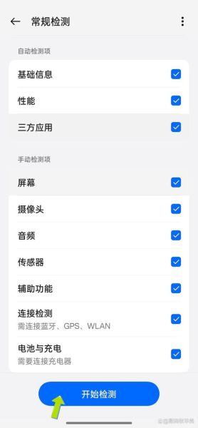oppo手机怎么查激活日期_oppo激活日期查询方法