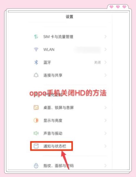 oppo手机管家怎么卸载_oppo手机管家在哪里关闭