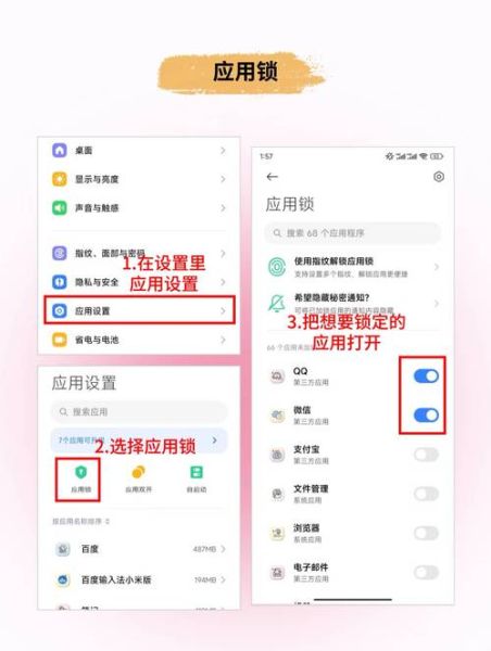小米查找手机怎么使用_小米查找手机定位准确吗
