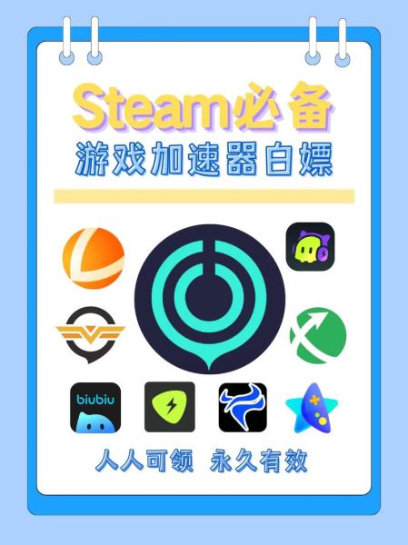 steam游戏手机版怎么下载_steam游戏手机版要钱吗
