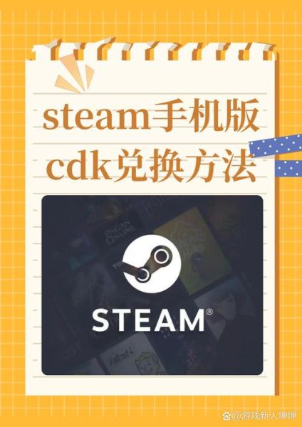 steam游戏手机版怎么下载_steam游戏手机版要钱吗