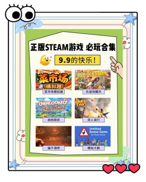 steam游戏手机版怎么下载_steam游戏手机版要钱吗