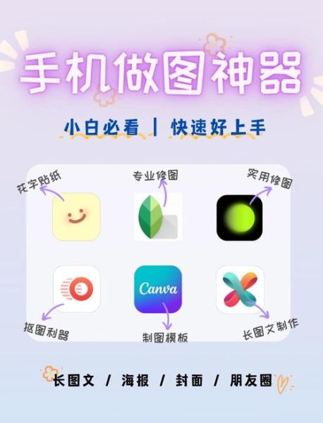 手机平面绘图软件哪个好用_如何用手机画平面图