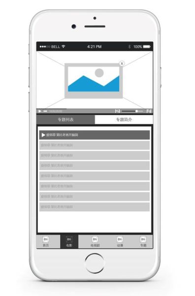 手机平面绘图软件哪个好用_如何用手机画平面图