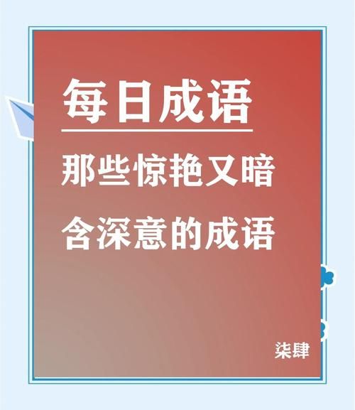 深红是不是词语_深红算不算标准词汇