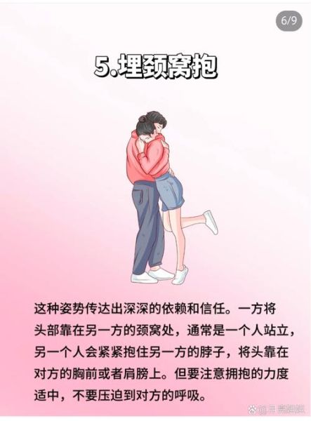 拥抱有什么含义_拥抱的好处有哪些