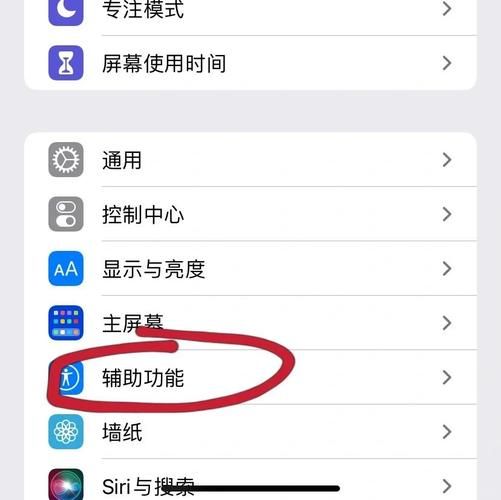 手机屏幕灵敏度怎么调_触控延迟怎么解决