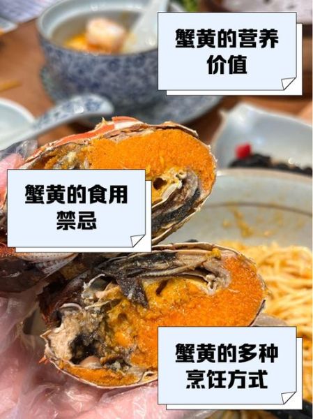蟹肥什么黄_蟹黄肥美季节是几月