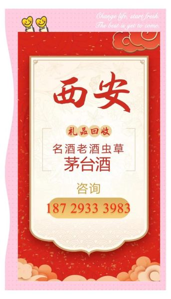 老酒怎么保存_老酒收藏注意事项