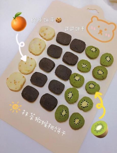 饼干的做法_新手怎么做饼干不失败