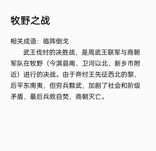 敌人什么填词语_敌人后面接什么词最恰当