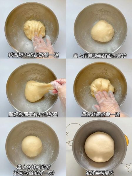 面包怎么做才松软_新手一次成功的方法