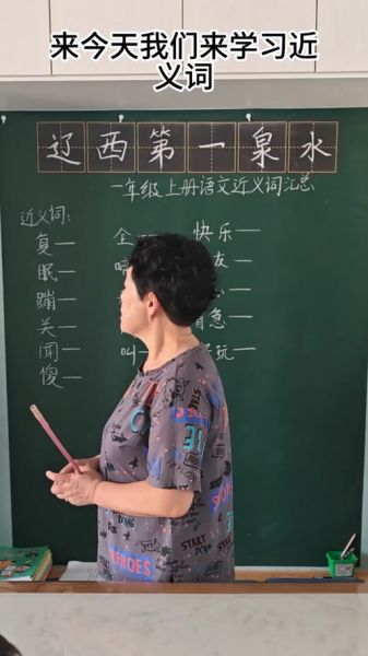 百态是什么意思_百态的近义词有哪些