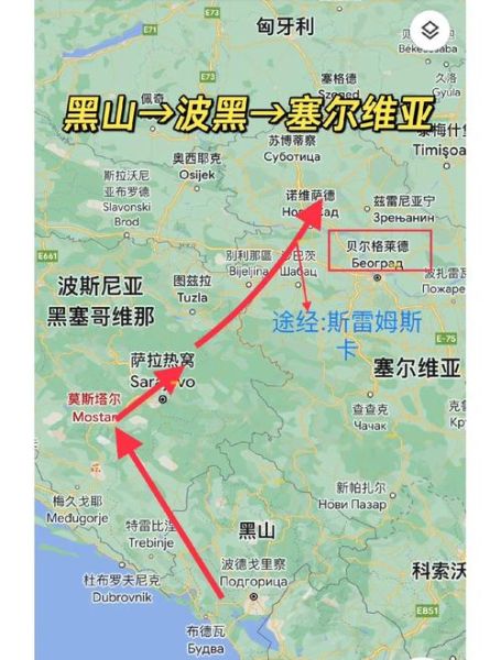 移民波黑需要什么条件_移民波黑费用是多少