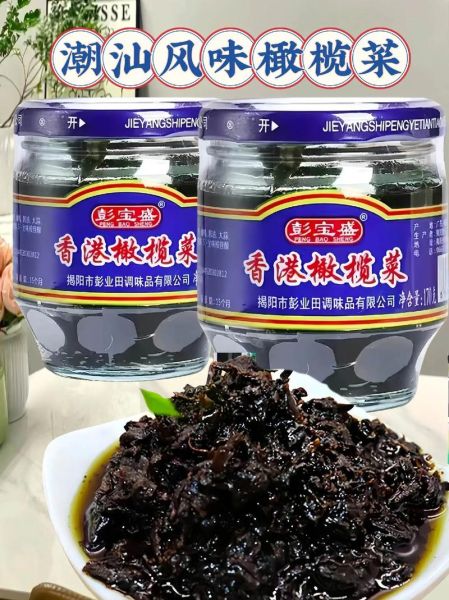 橄榄菜怎么做_正宗潮汕橄榄菜制作步骤