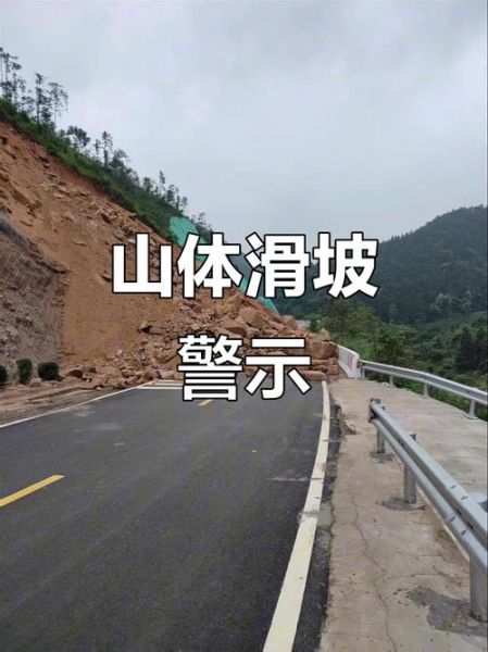 山路难行怎么办_自驾安全技巧