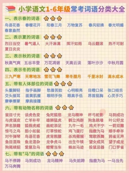 舒服词语大全_如何挑选最治愈的表达