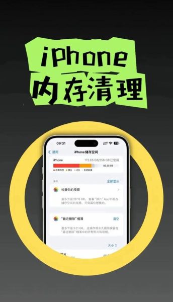 手机内存不足怎么清理_手机内存清理最有效的方法