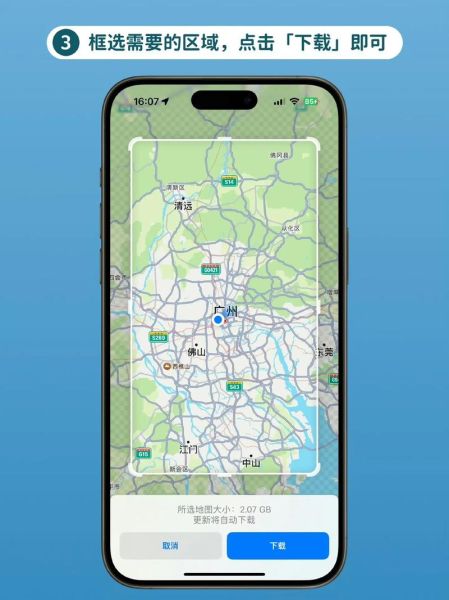 百度导航地图手机版怎么用_离线地图怎么下载