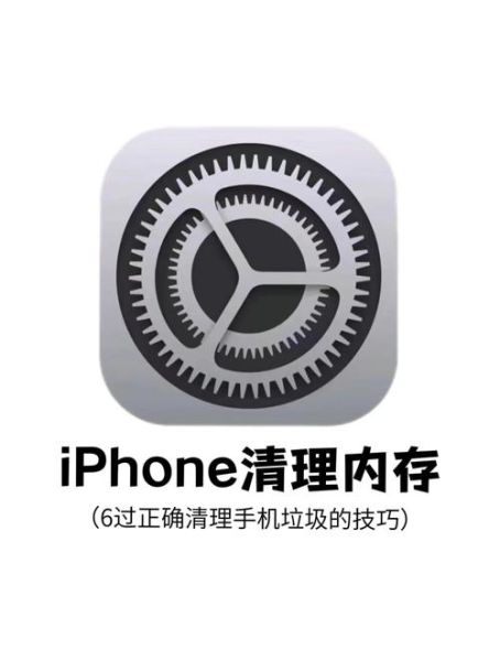 手机内存不足怎么清理_手机内存清理最有效的方法