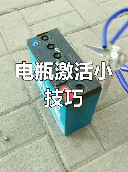 手机闲置太久开不了机怎么办_电池饿死怎么激活