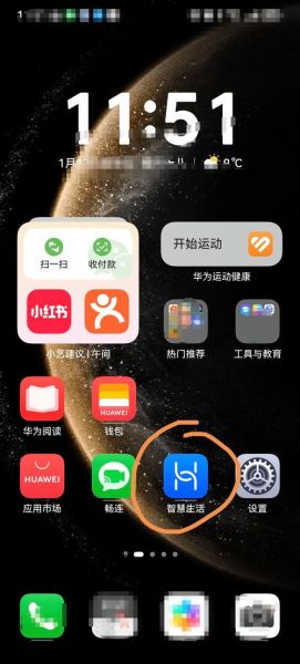 华为手机怎么强制关机_华为手机死机怎么办