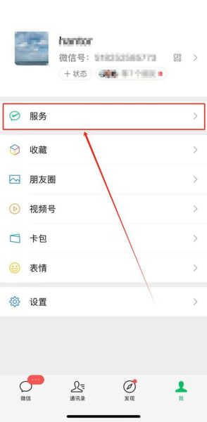 微信下载手机版怎么操作_微信手机版下载失败怎么办