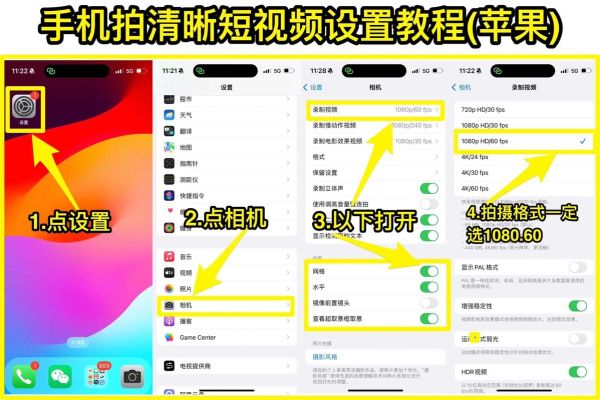 手机小视频怎么拍_手机小视频怎么剪辑