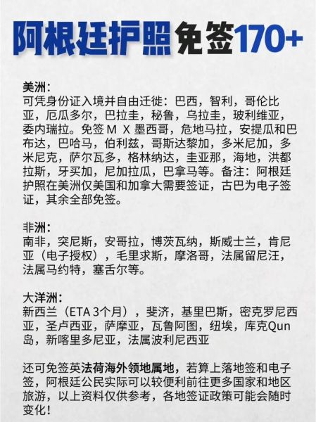 快速护照移民_哪个国家最便宜