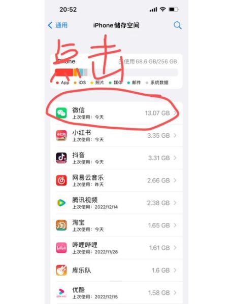 苹果手机怎么删除app_卸载软件在哪里设置