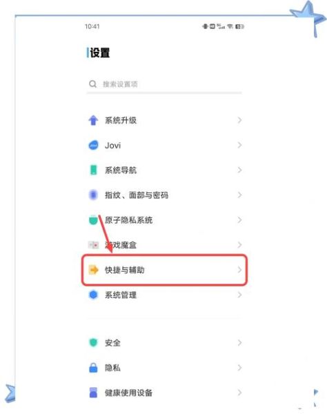 手机悬浮窗怎么关闭_如何彻底关闭悬浮窗