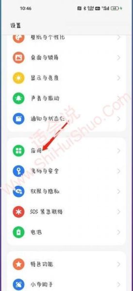 手机悬浮窗怎么关闭_如何彻底关闭悬浮窗