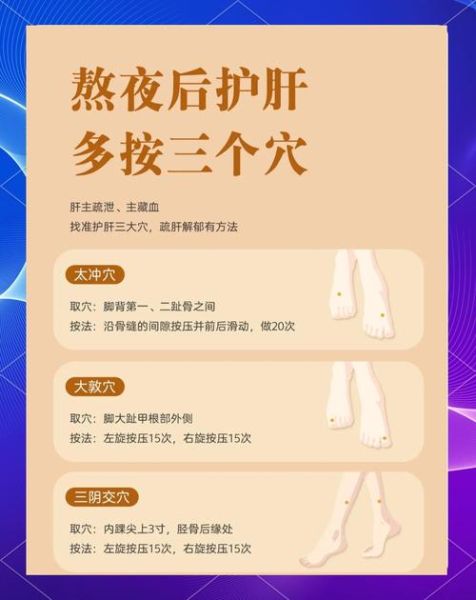 加班熬夜怎么缓解_熬夜后如何快速恢复