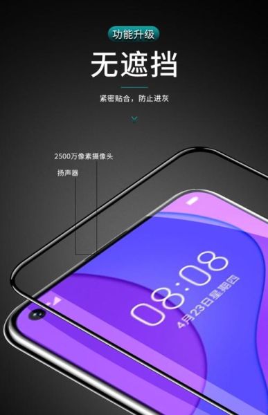 手机贴膜有必要吗_贴膜会影响触控吗