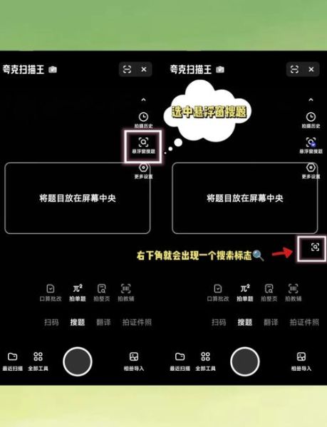 手机悬浮窗怎么关闭_如何彻底关闭悬浮窗