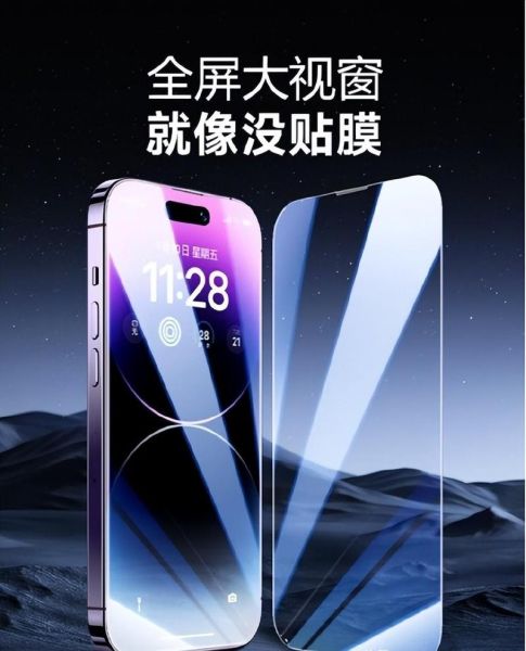 手机贴膜有必要吗_贴膜会影响触控吗