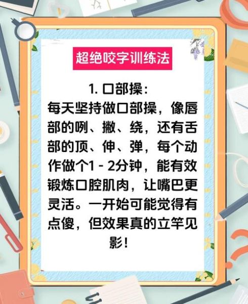 小声唱歌怎么练气息_小声唱歌如何咬字清晰