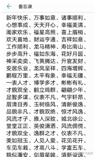 礼花四字词语有哪些_礼花词语怎么描写