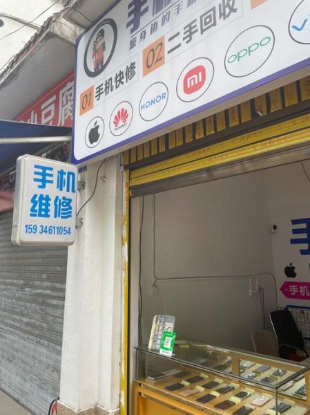 重庆手机哪里买便宜_重庆手机维修哪家靠谱