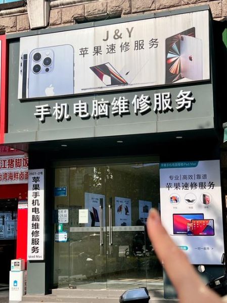 重庆手机哪里买便宜_重庆手机维修哪家靠谱