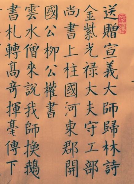 归林是什么意思_归林有哪些典故