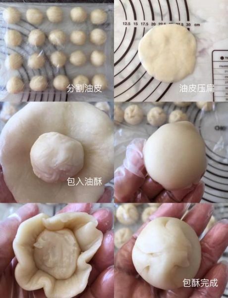 老婆饼的做法及配方_老婆饼怎么做才酥