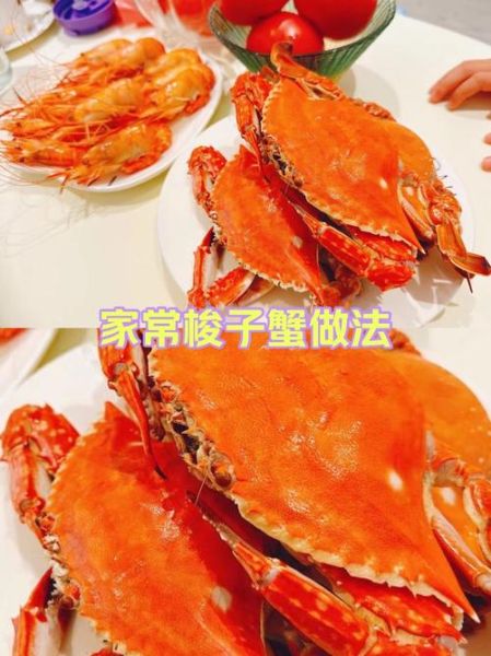 梭子蟹最简单的做法_清蒸几分钟才熟