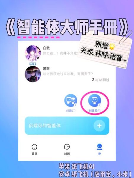 安卓手机怎么下载软件_安卓应用商店哪个好用