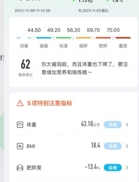 体脂秤怎么连接手机_体脂秤连不上手机怎么办